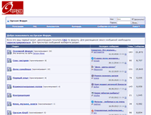 Tablet Screenshot of forum.orgasm-news.ru